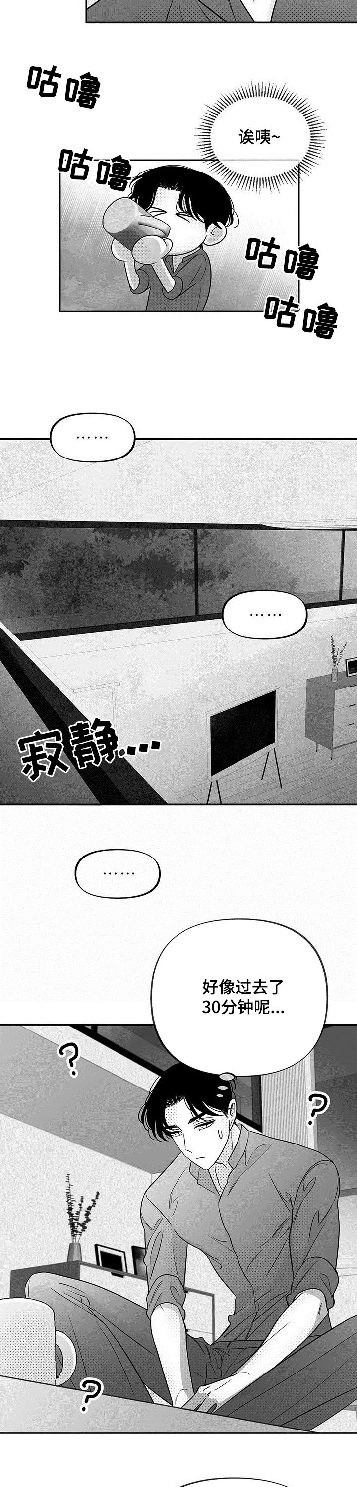 第35话1