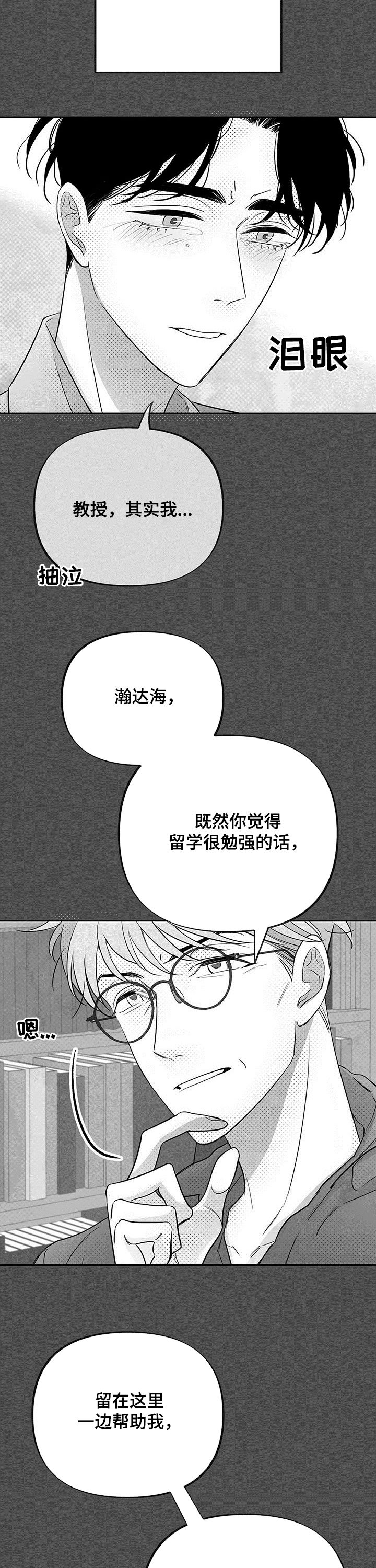 第34话8