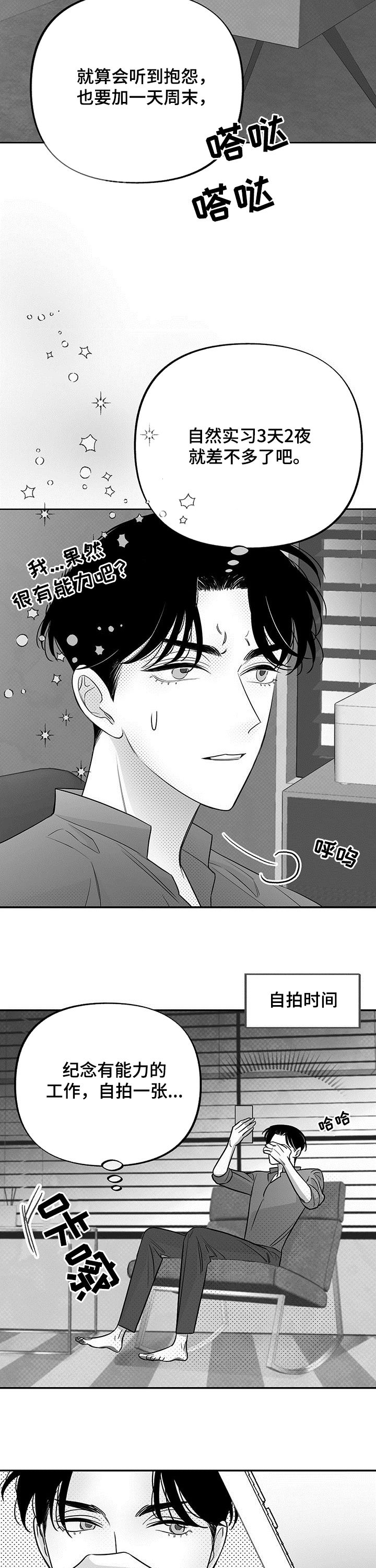 第34话1
