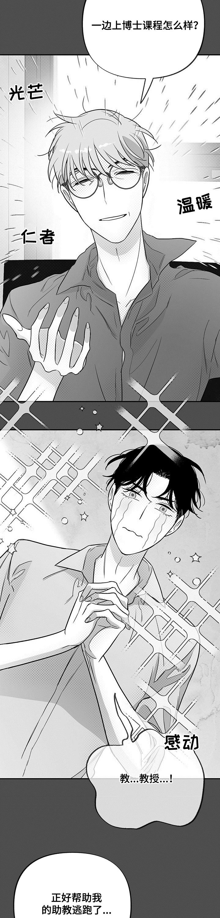 第34话9