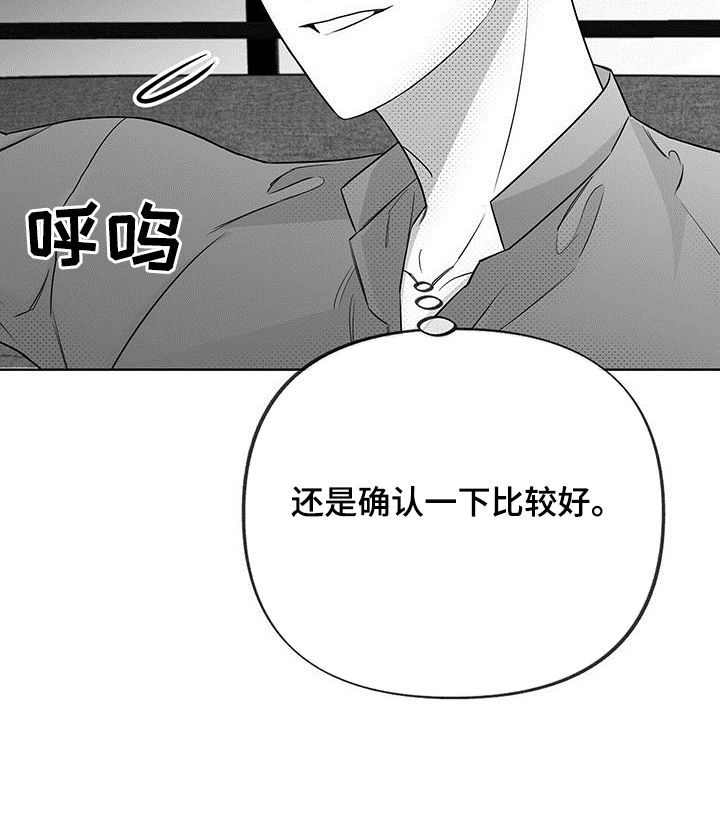第34话13
