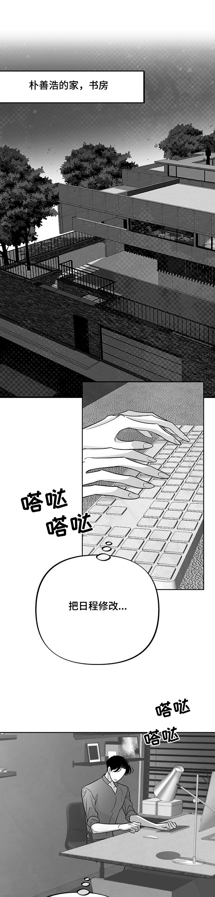 第34话0