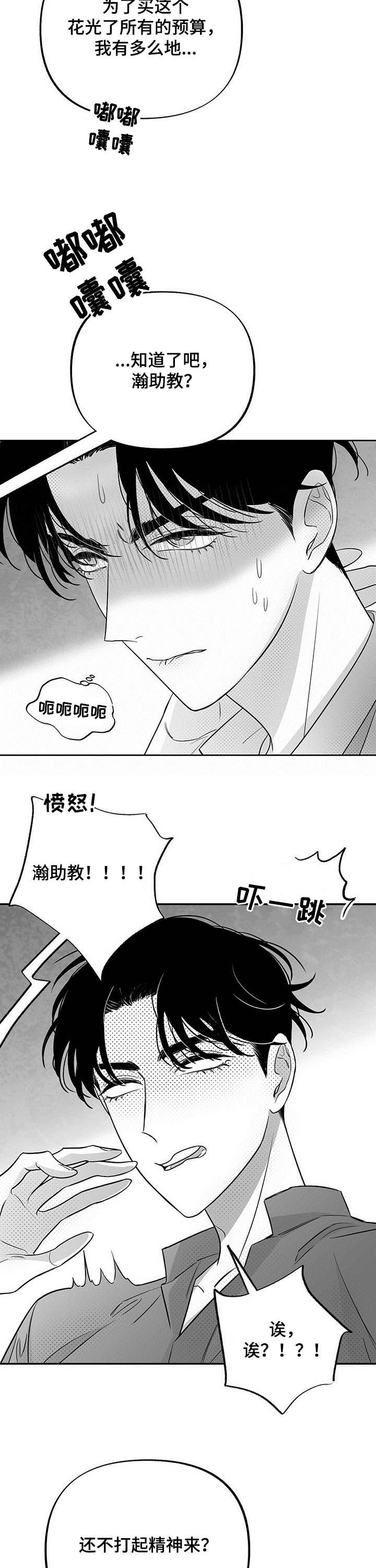 第33话13
