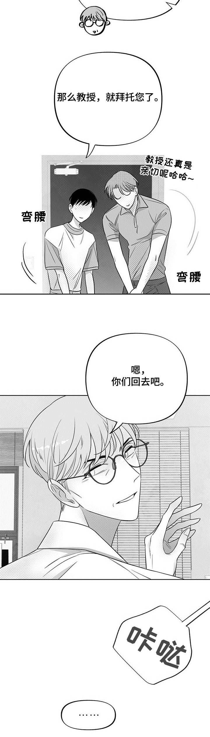 第33话3
