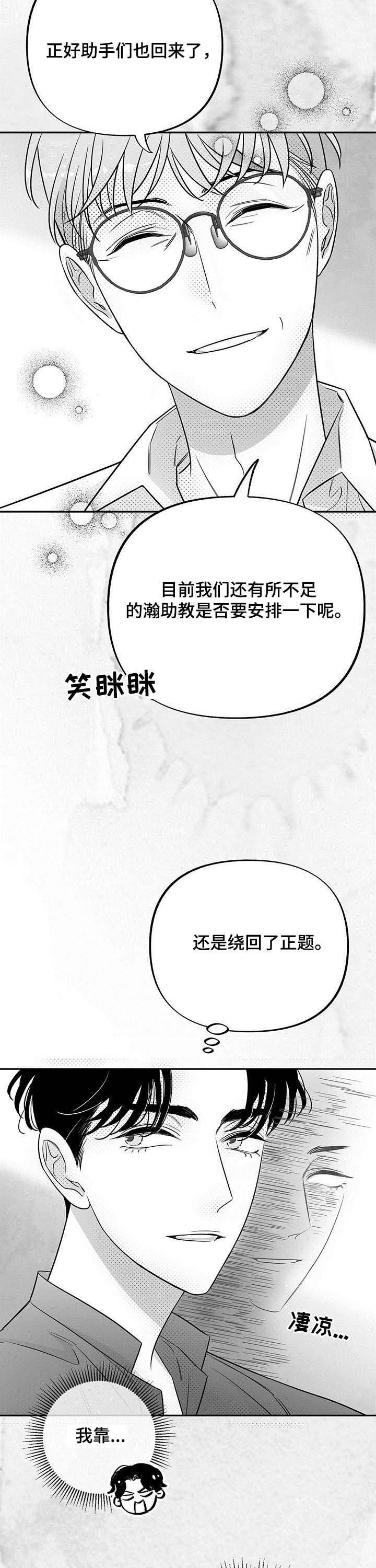 第33话15