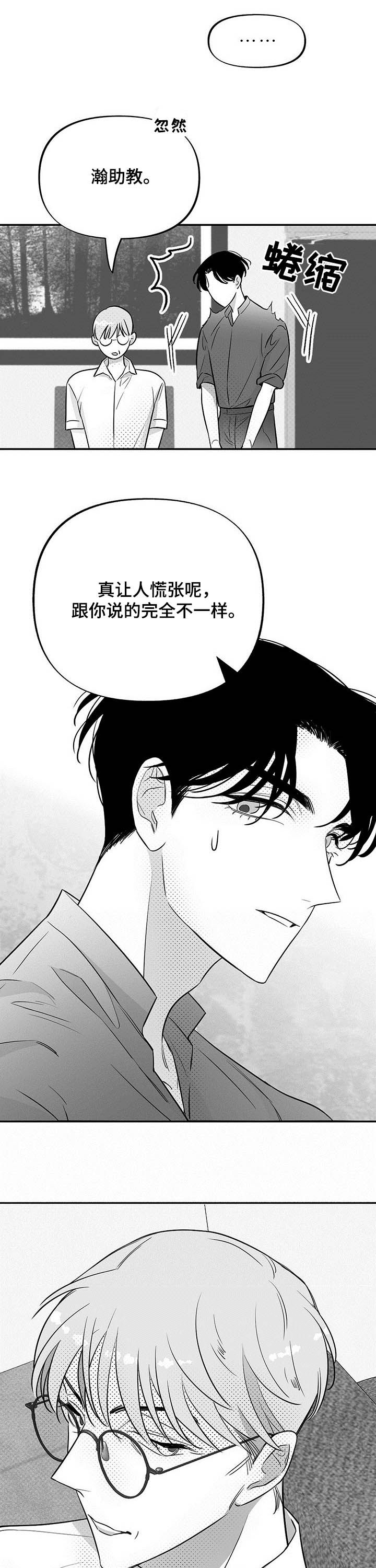 第33话4