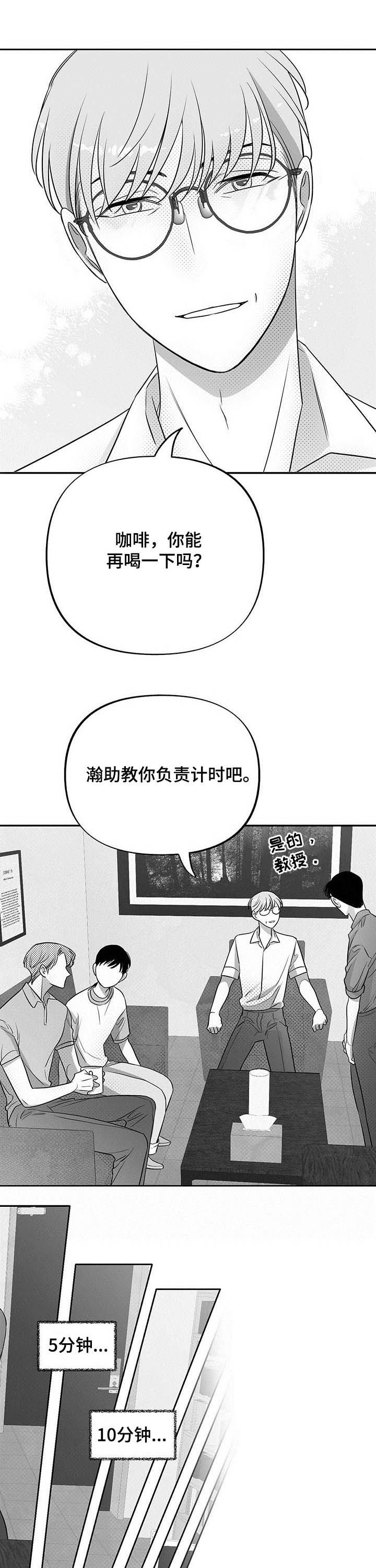 第33话0