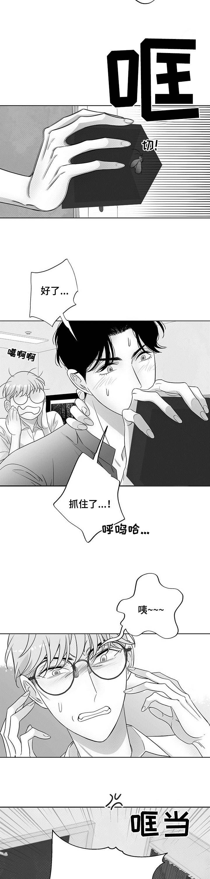 第33话11