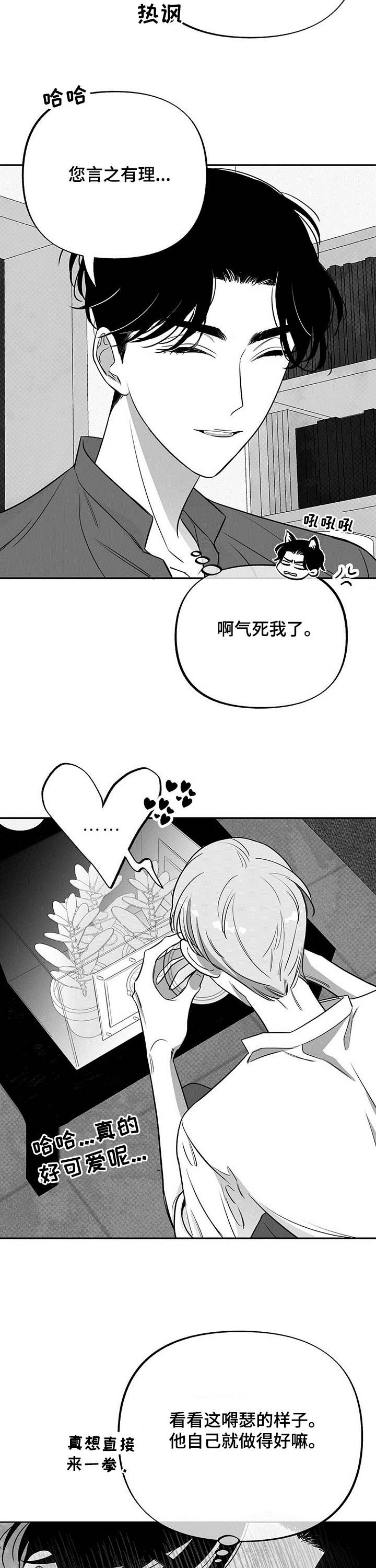 第33话6