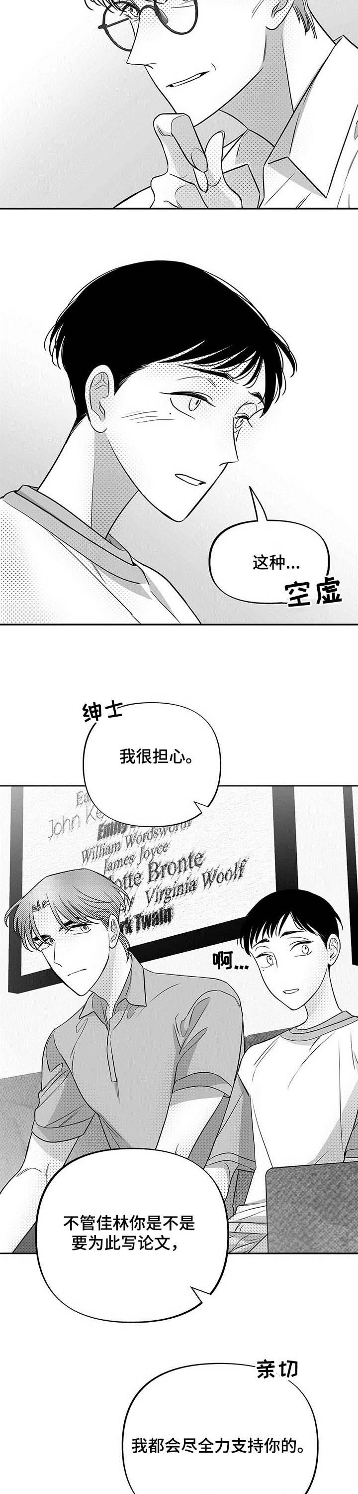 第33话2