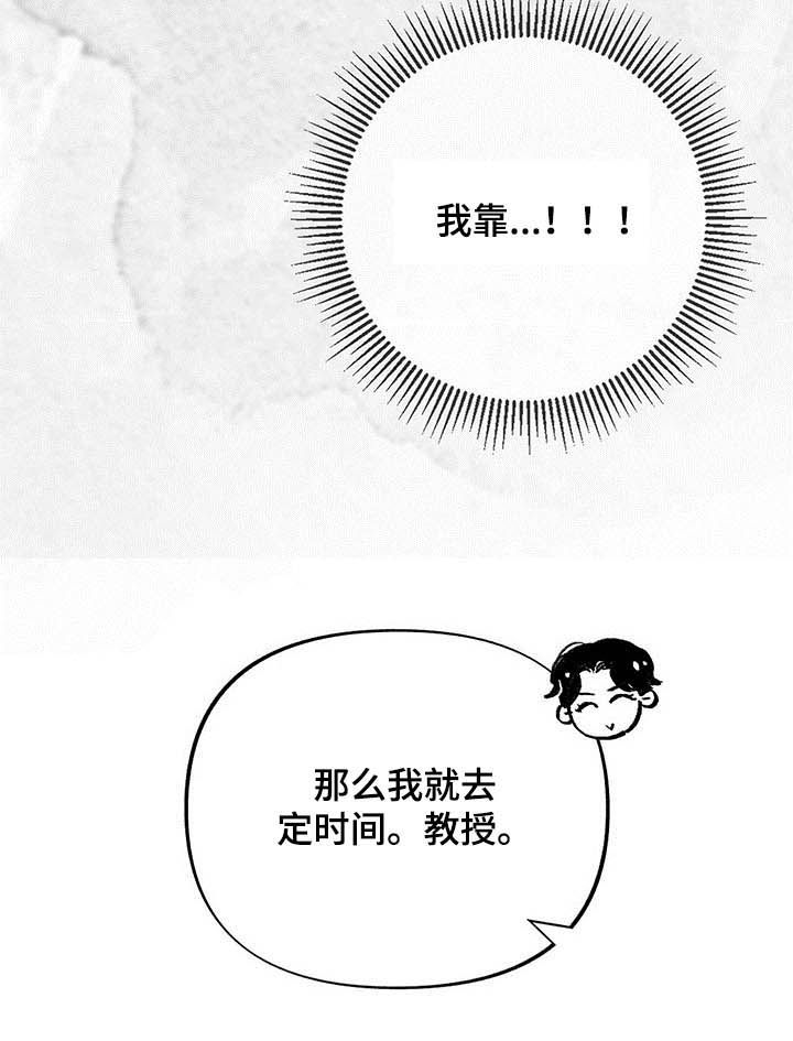 第33话16