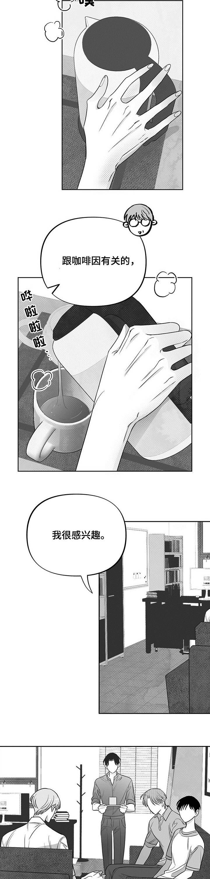 第32话12