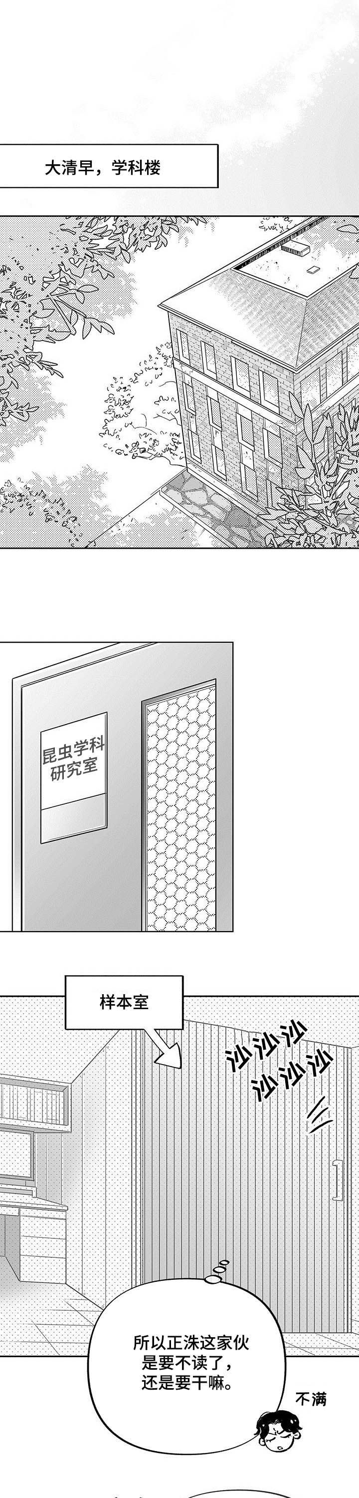 第32话0