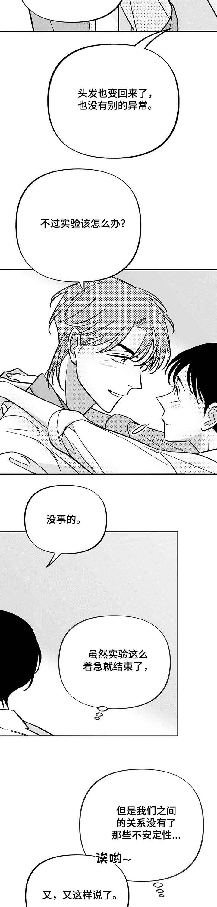 第32话6