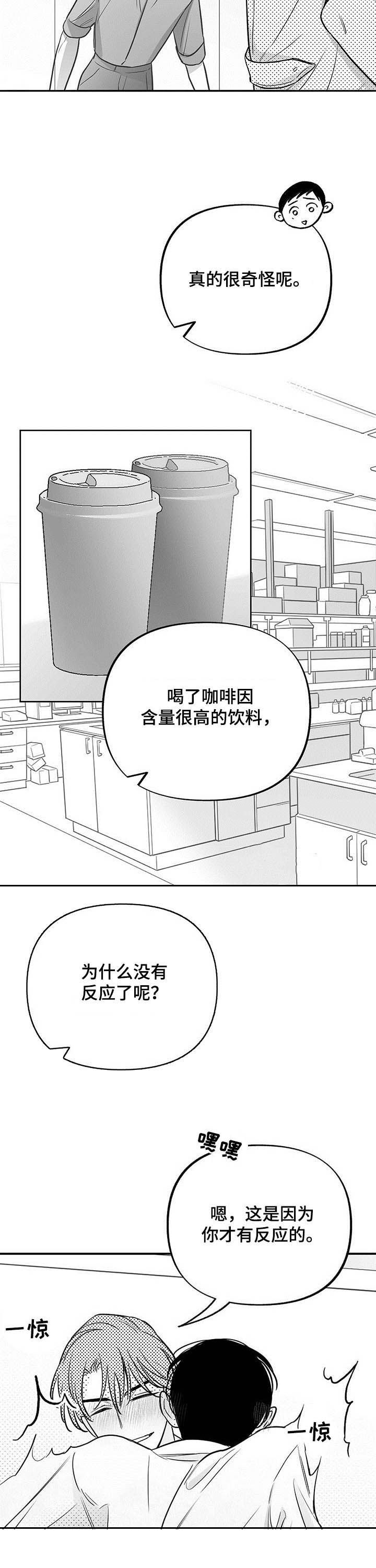 第32话4