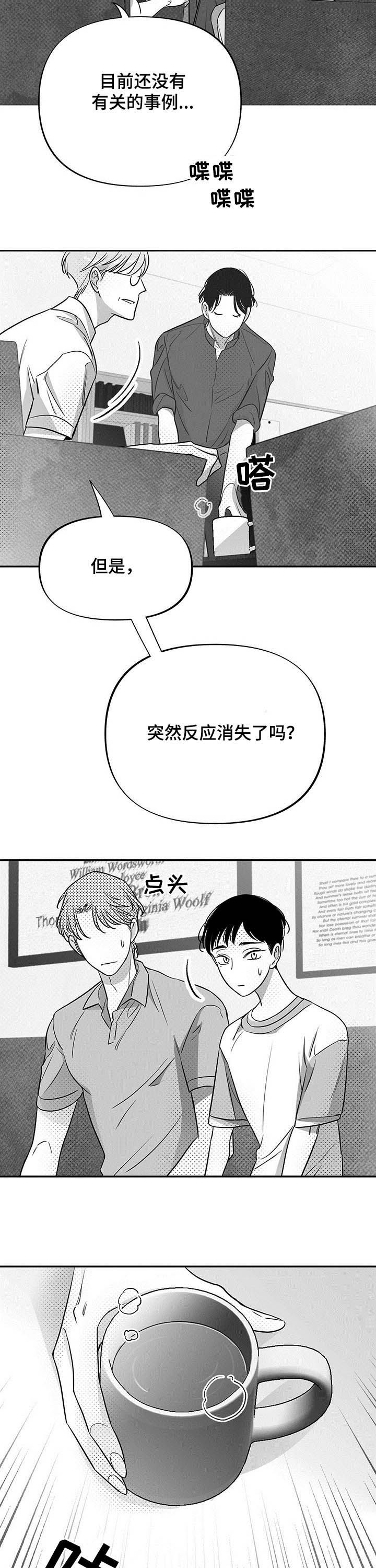 第32话13