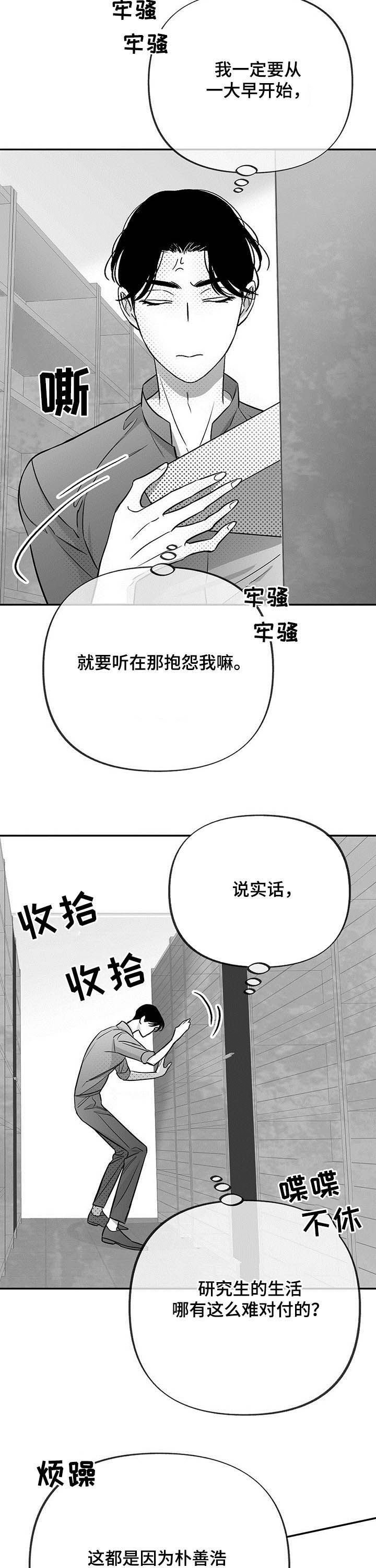 第32话1