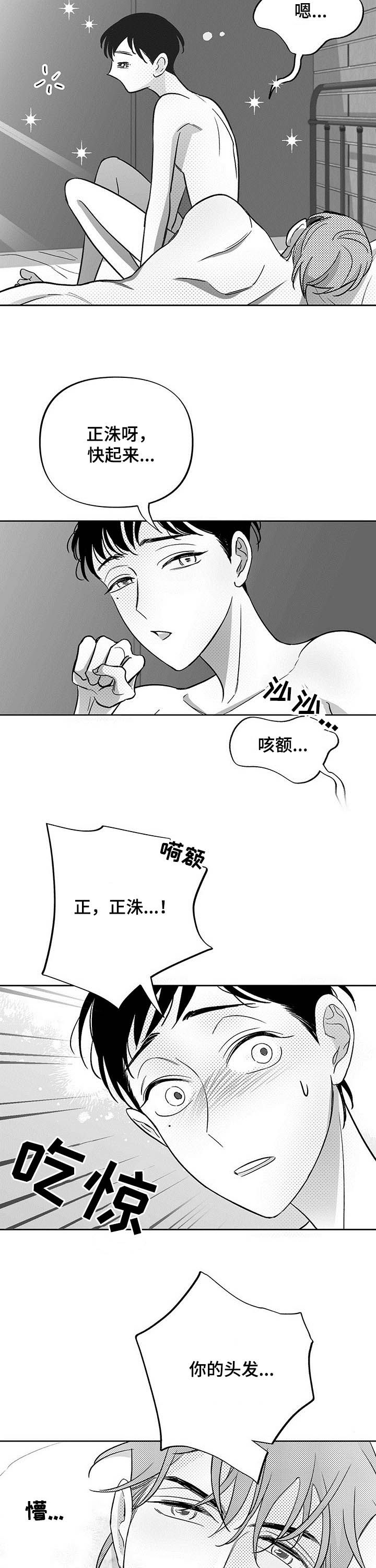 第31话12