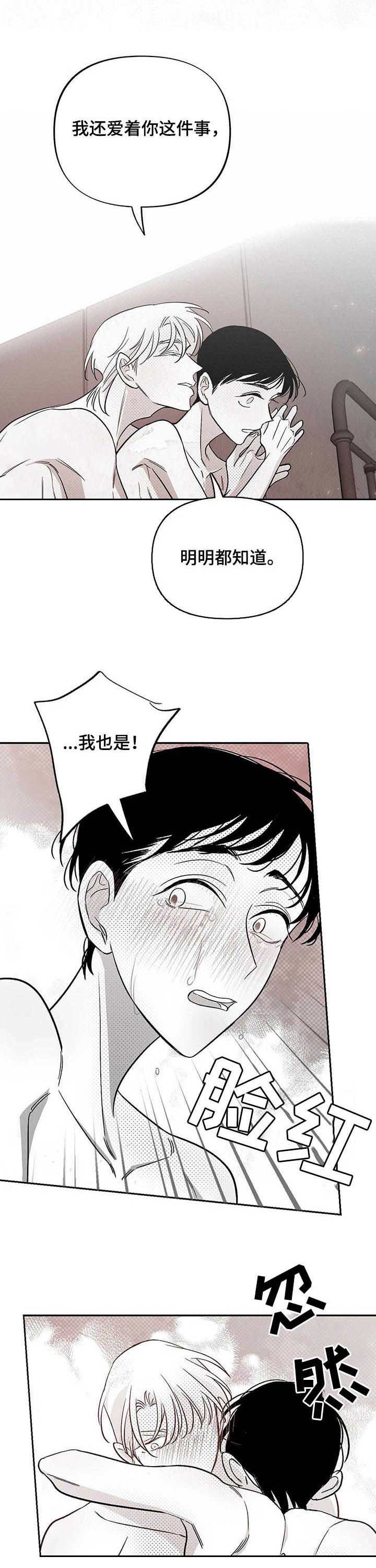 第31话3