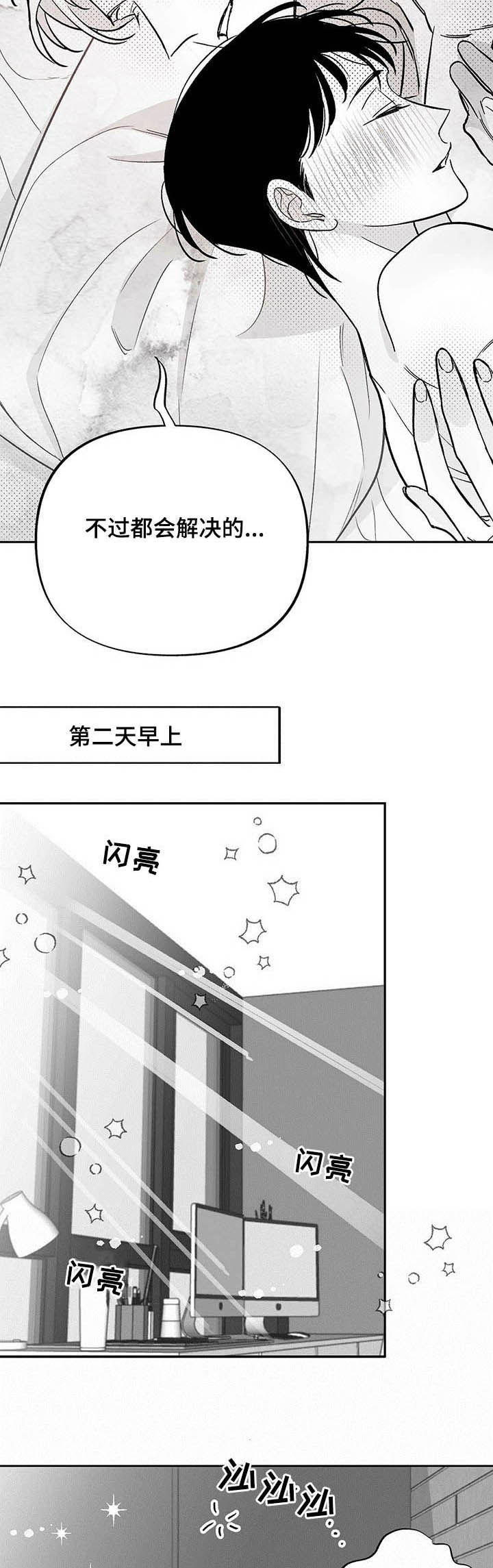 第31话11