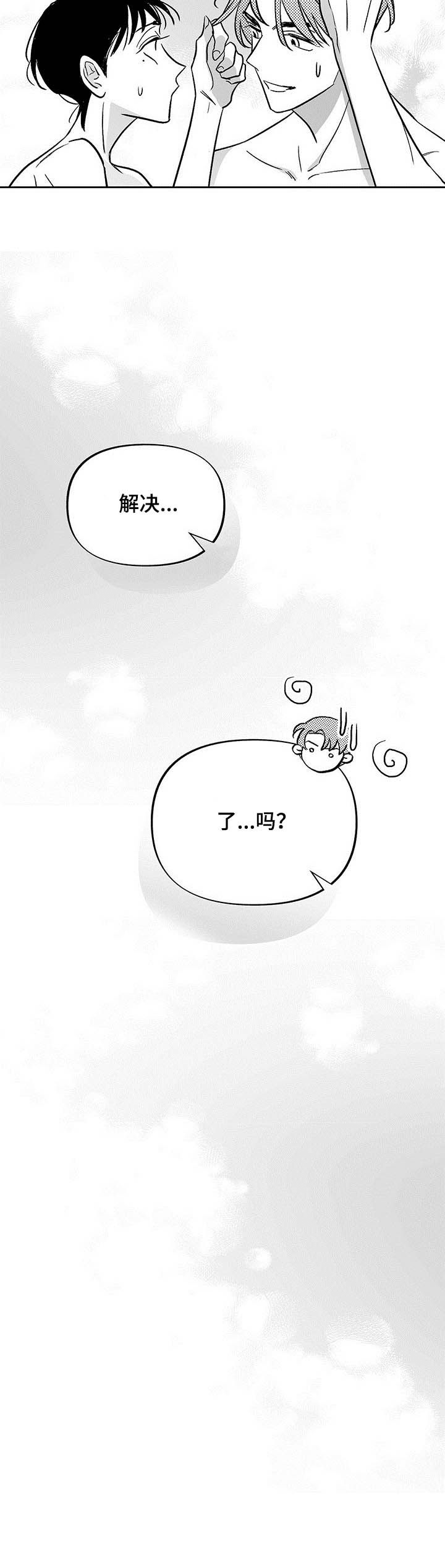 第31话14