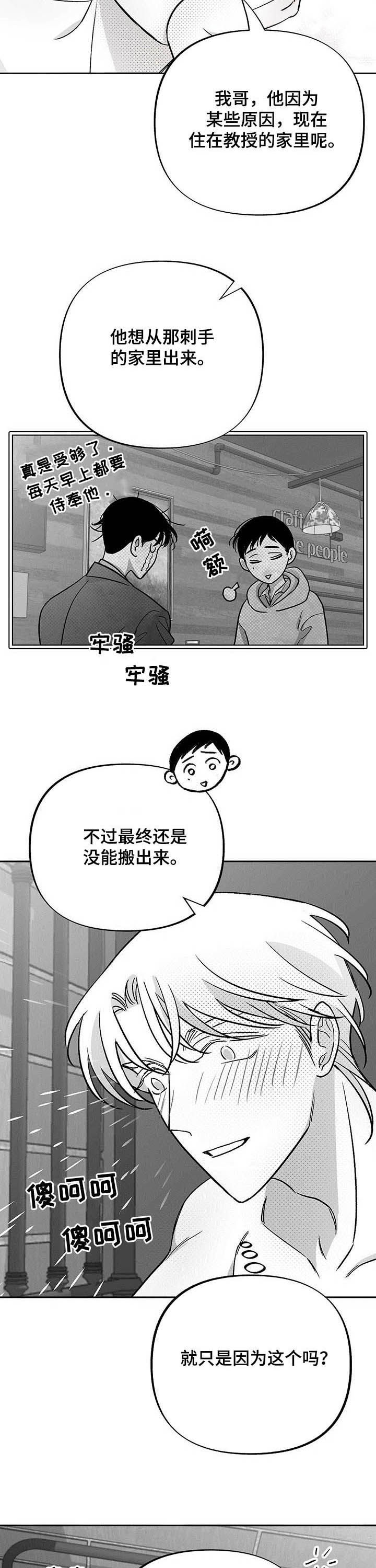 第31话9