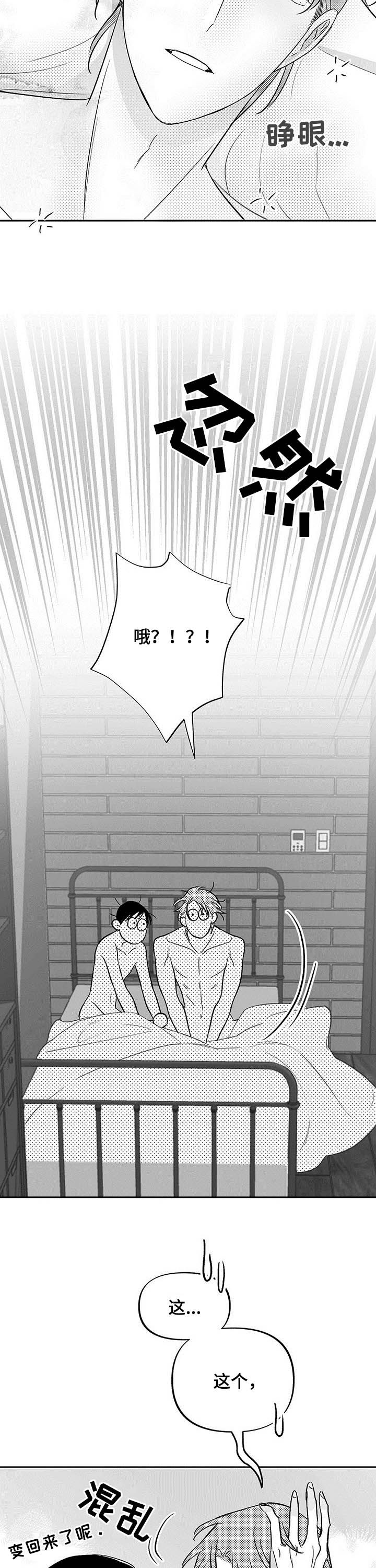 第31话13