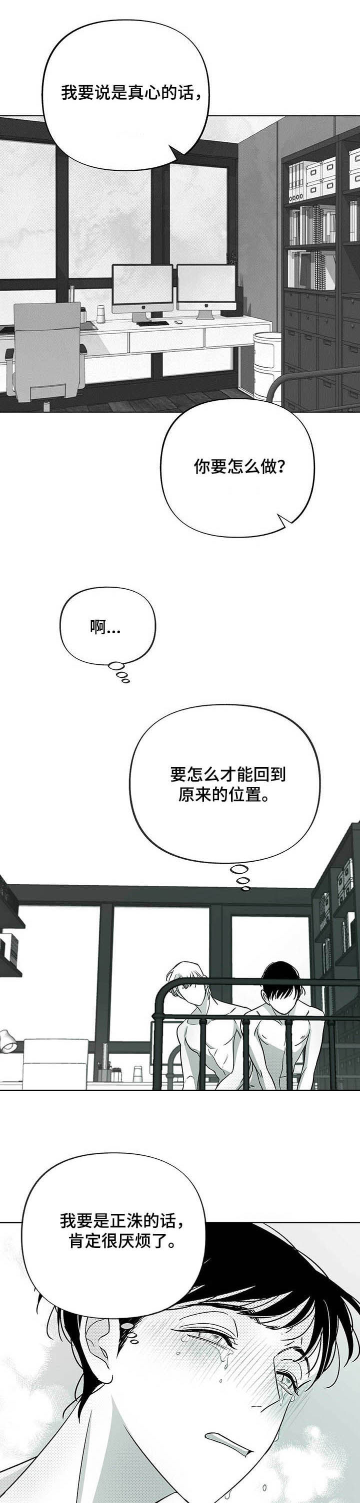 第31话0