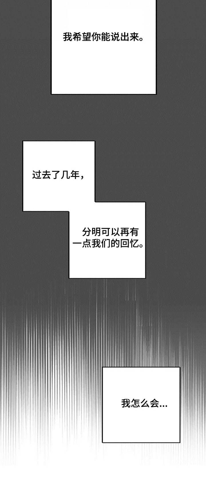 第30话12