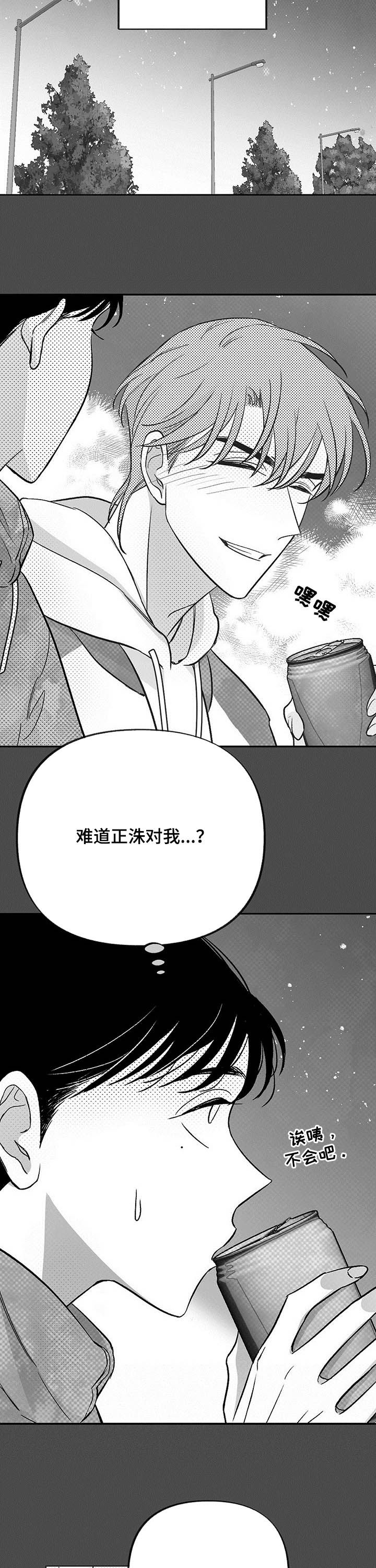 第30话3