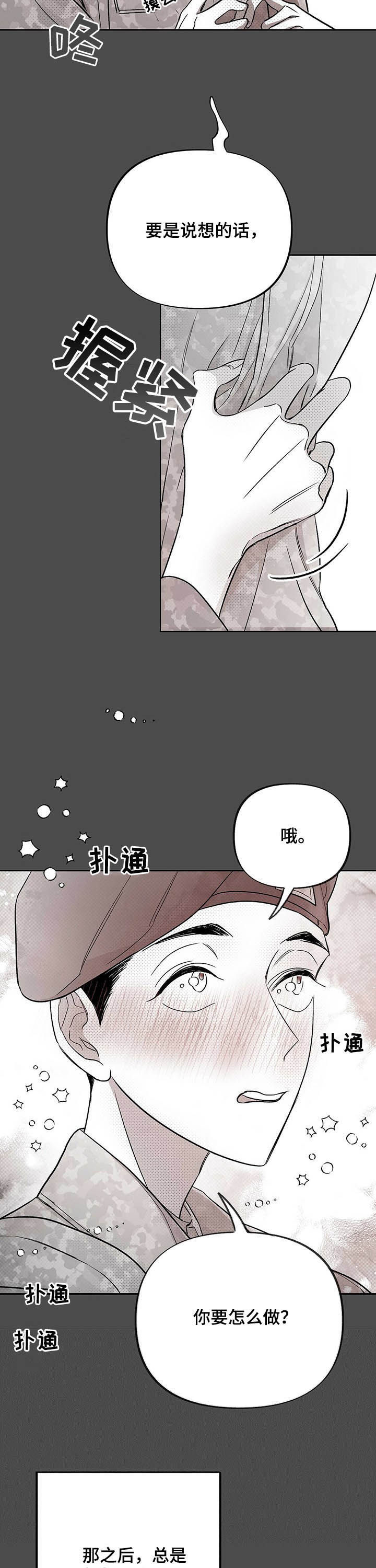 第30话10