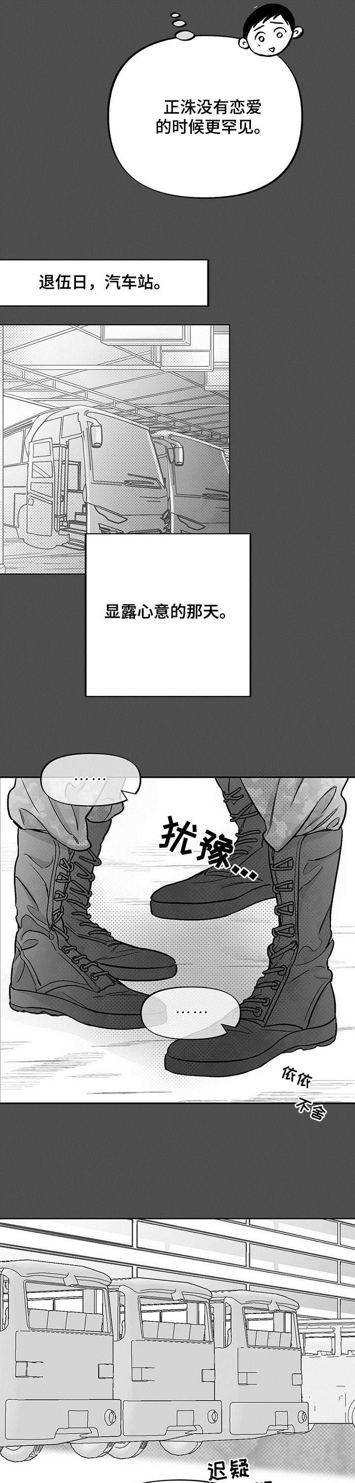 第30话6