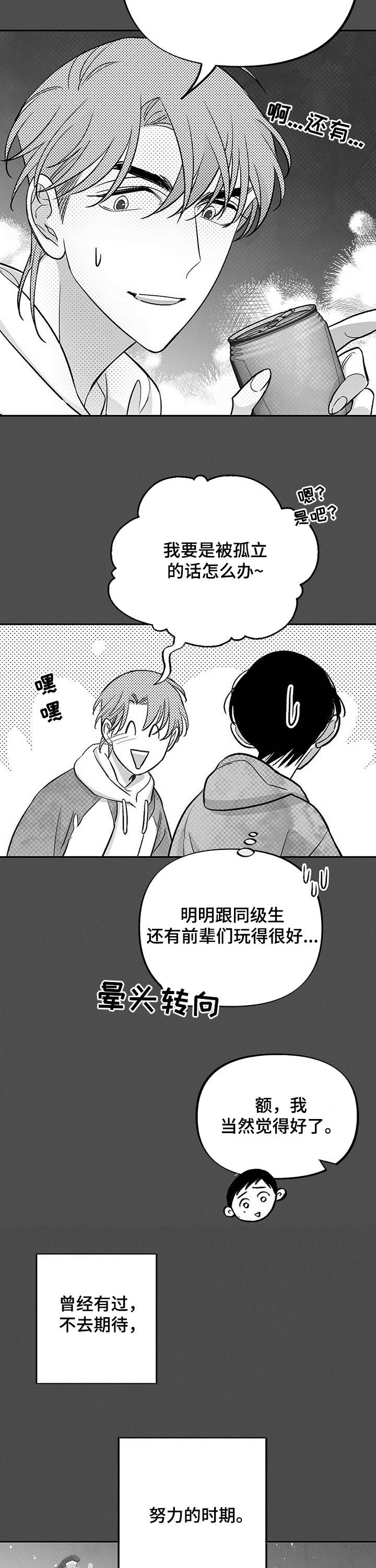 第30话2