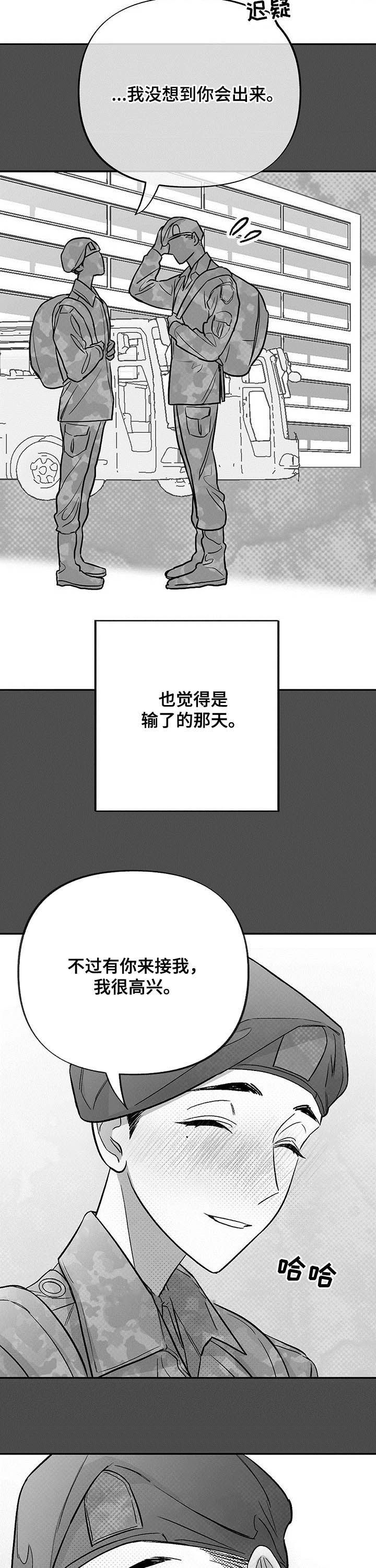 第30话7