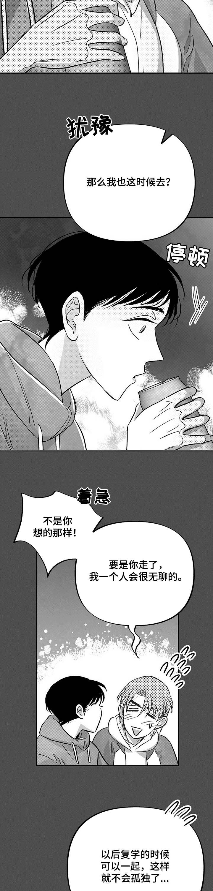 第30话1