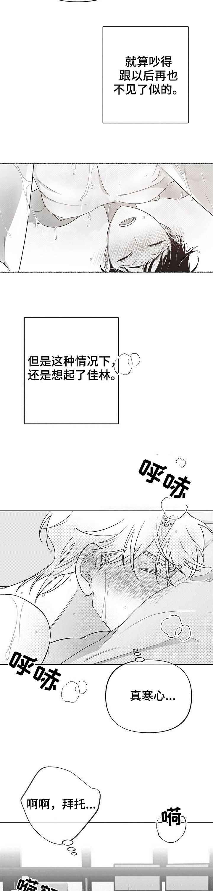 第29话1