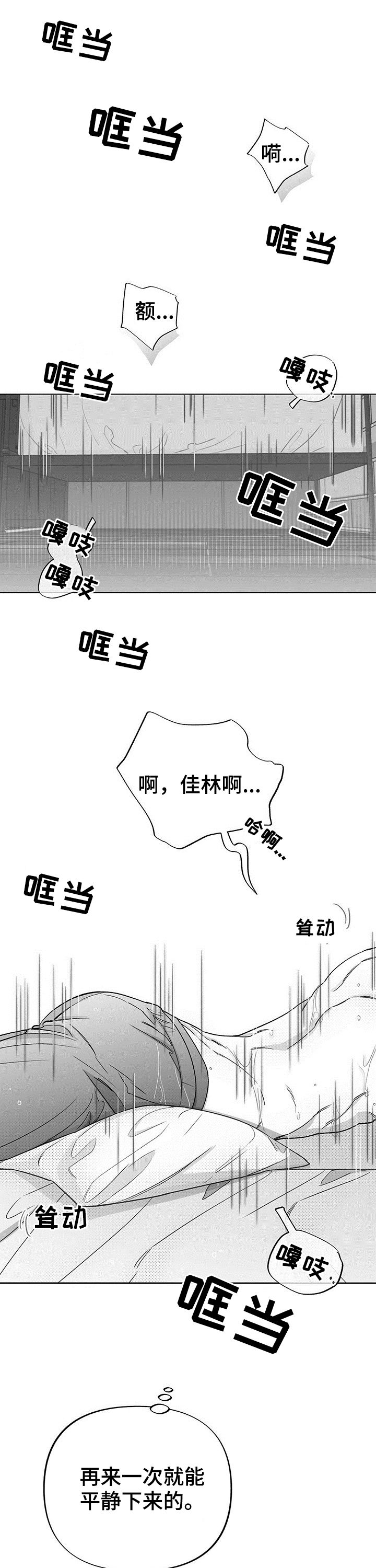 第29话0
