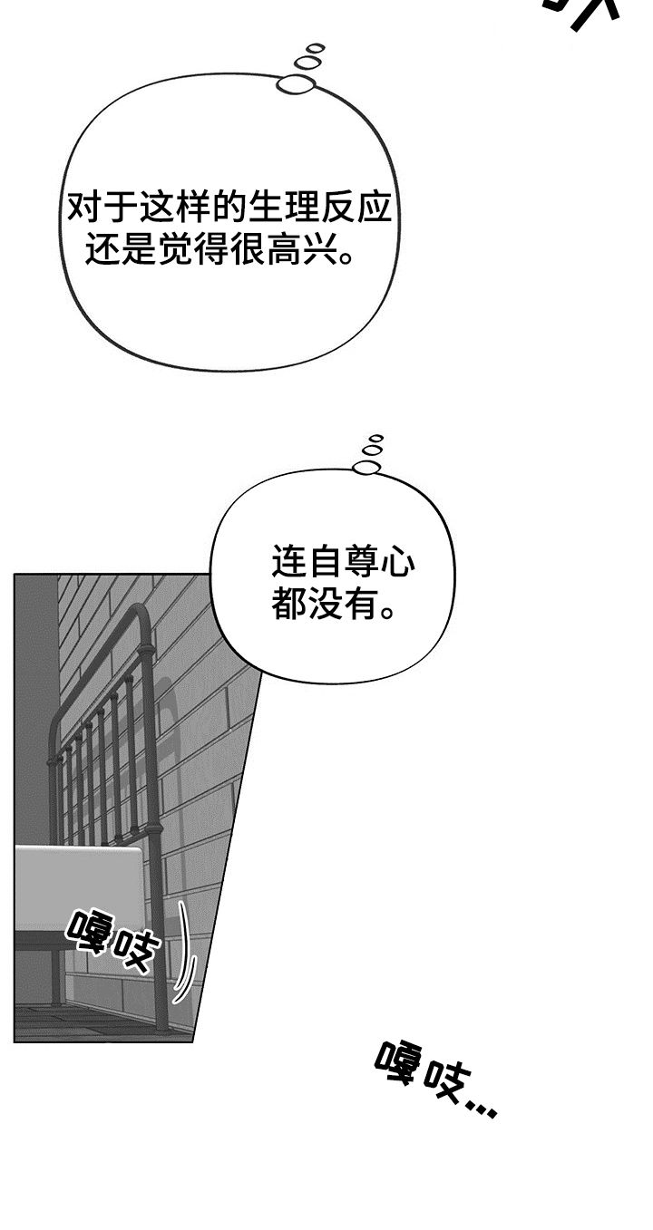 第29话13