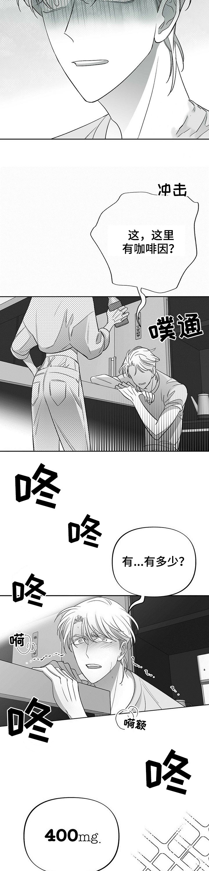 第28话10