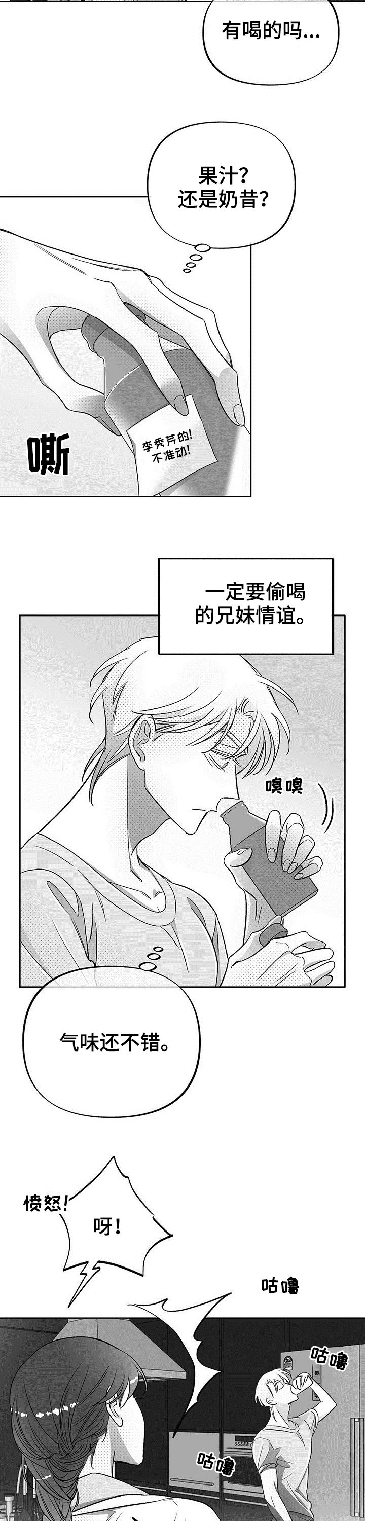 第28话8
