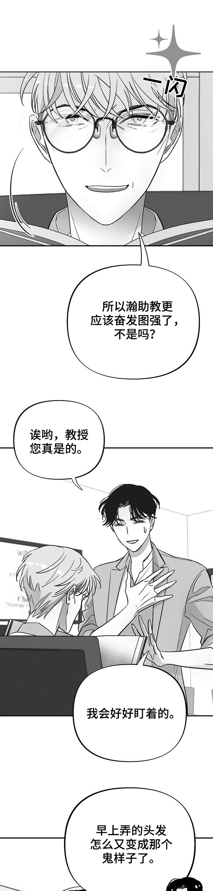 第28话0