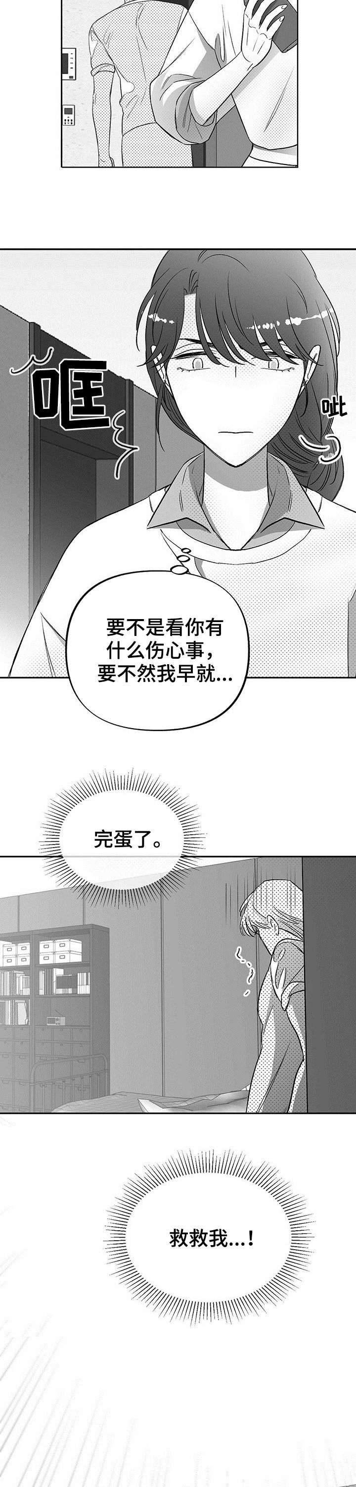 第28话12