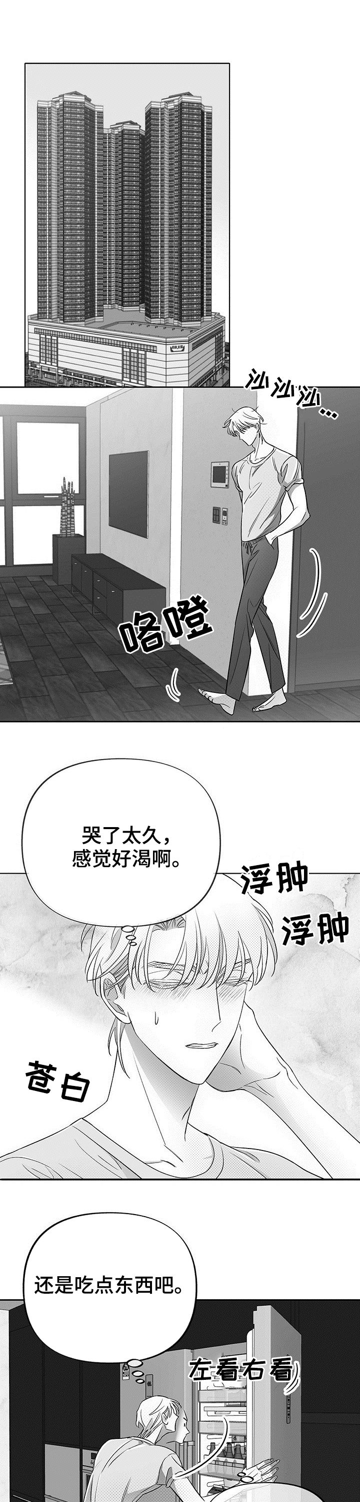 第28话7