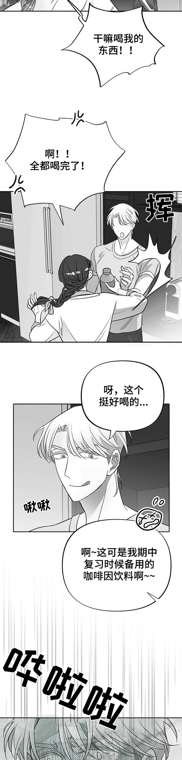 第28话9