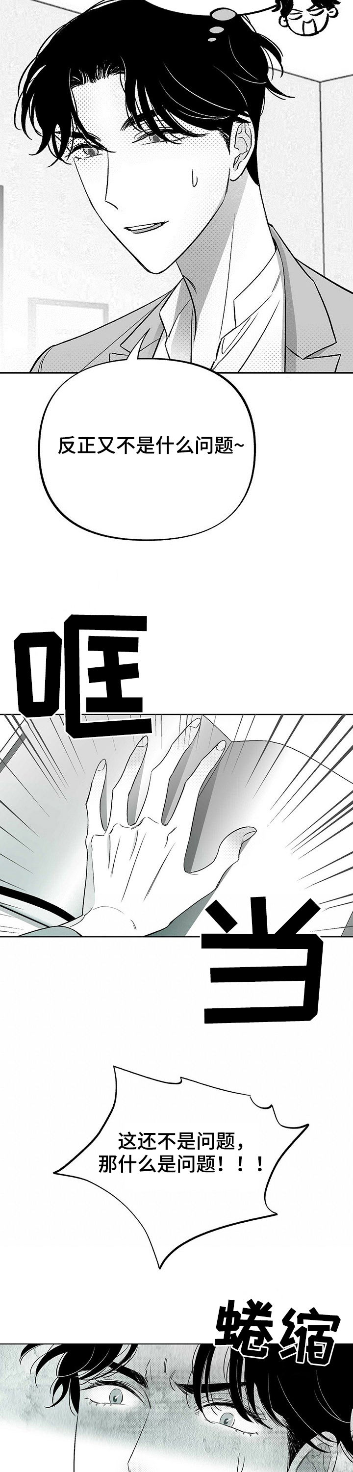 第28话1
