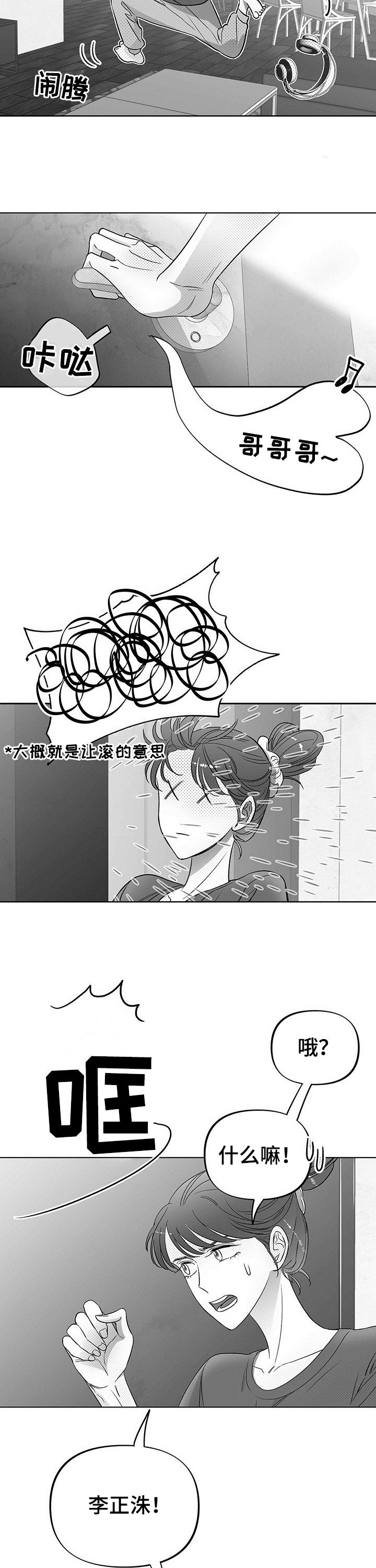 第27话4