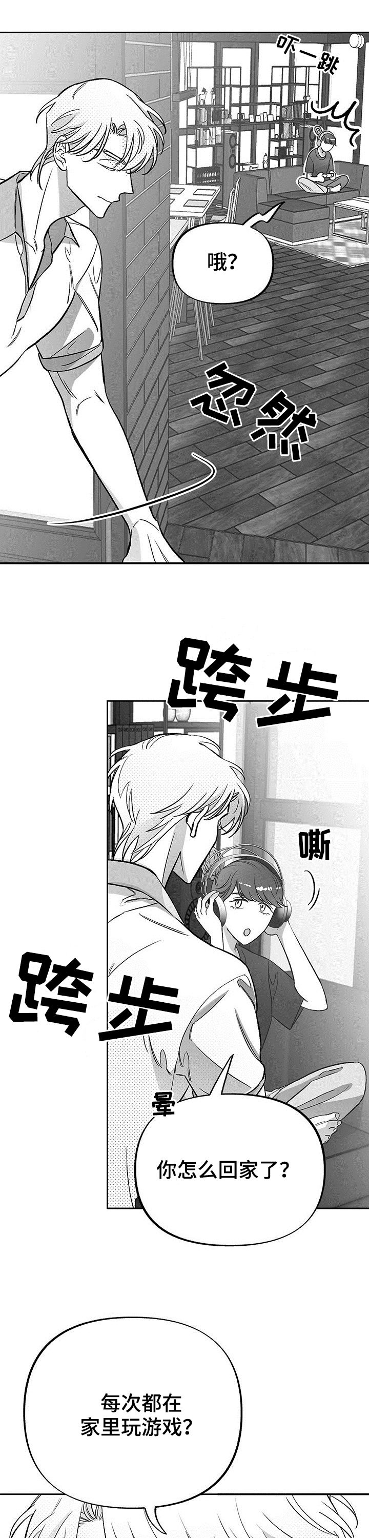 第27话1