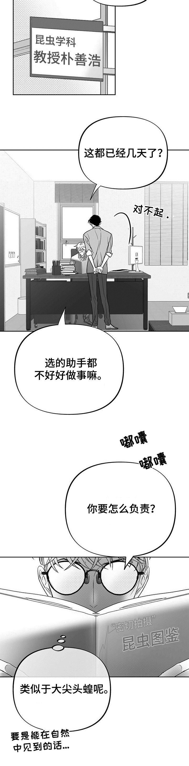 第27话13