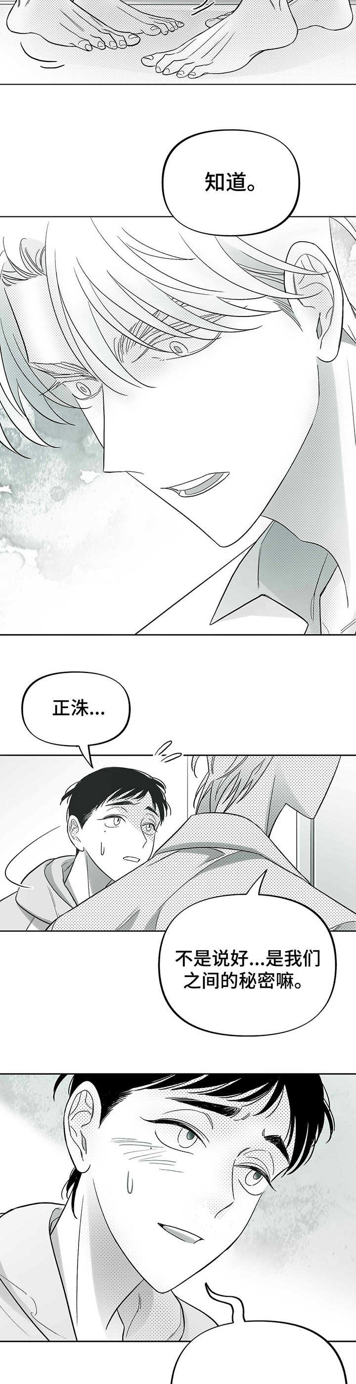第26话1