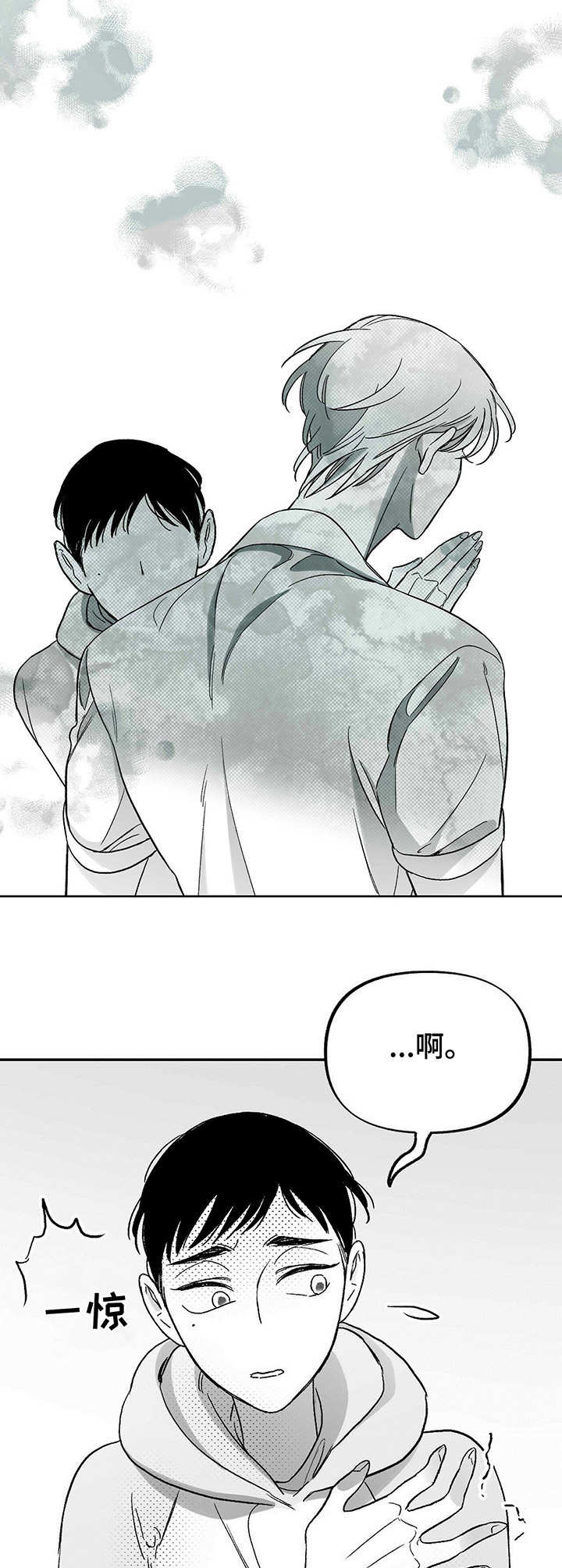 第26话5